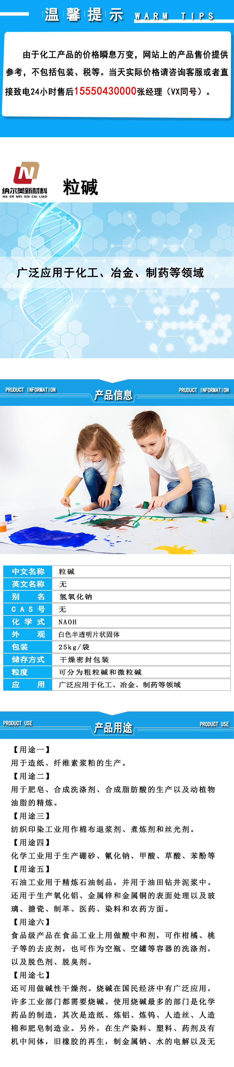 详情页_01.jpg