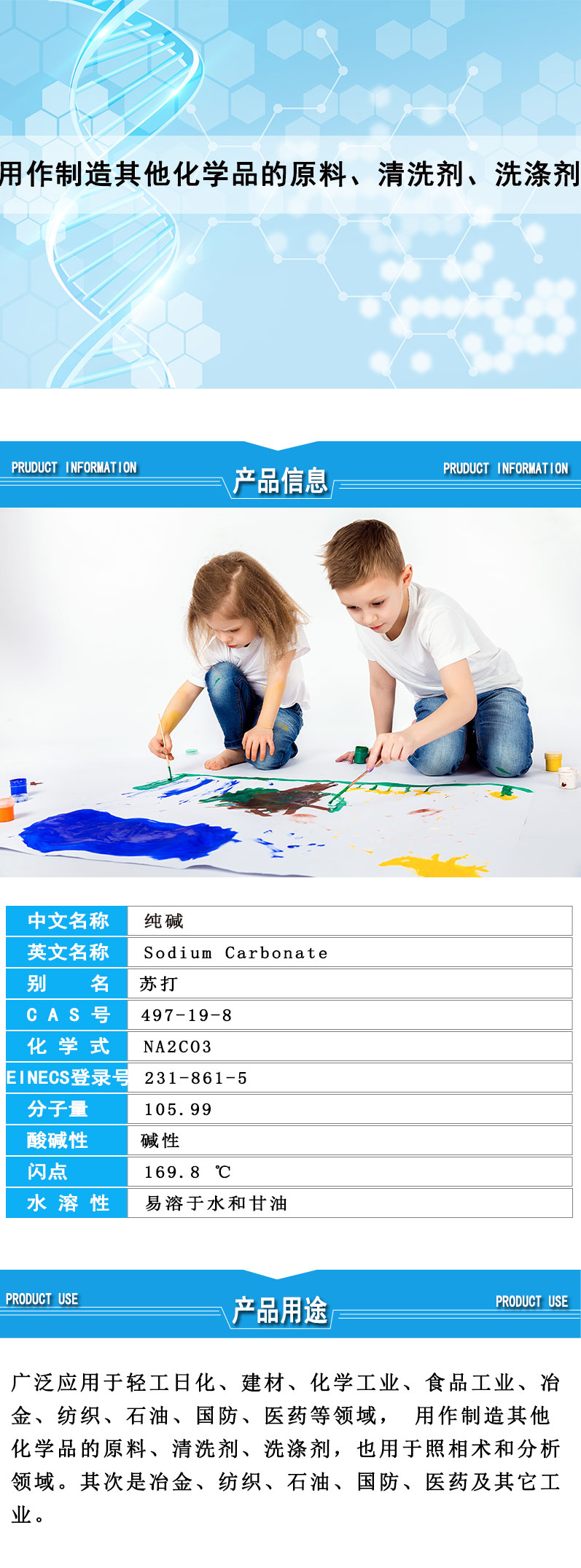 详情页_04.jpg