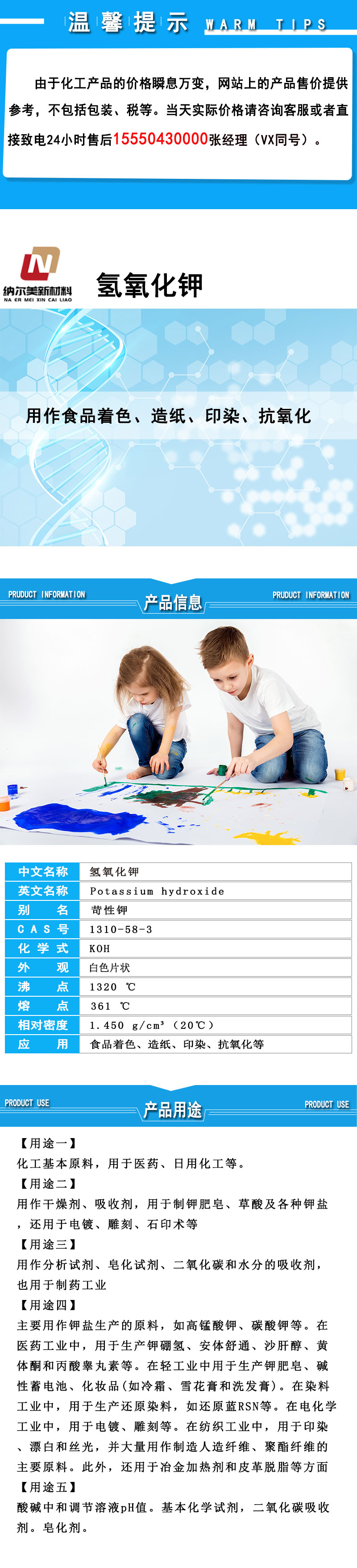 详情页_01.jpg