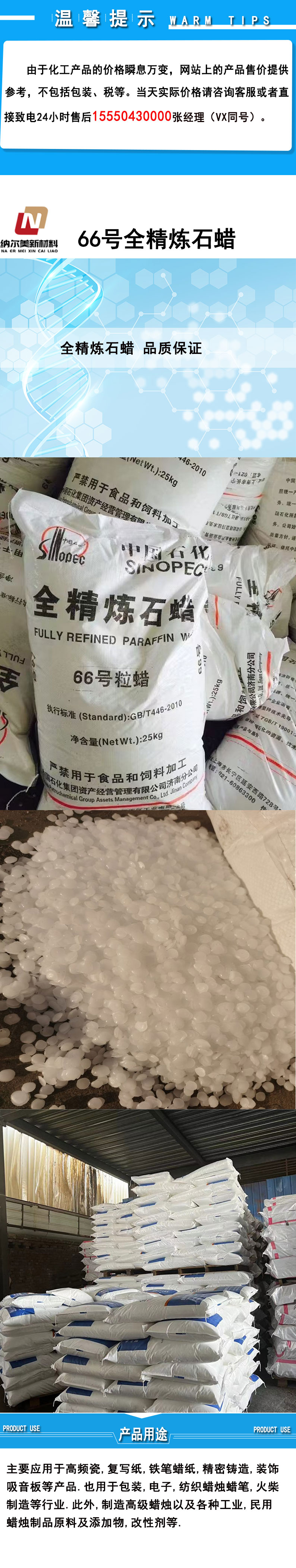详情页_03.jpg