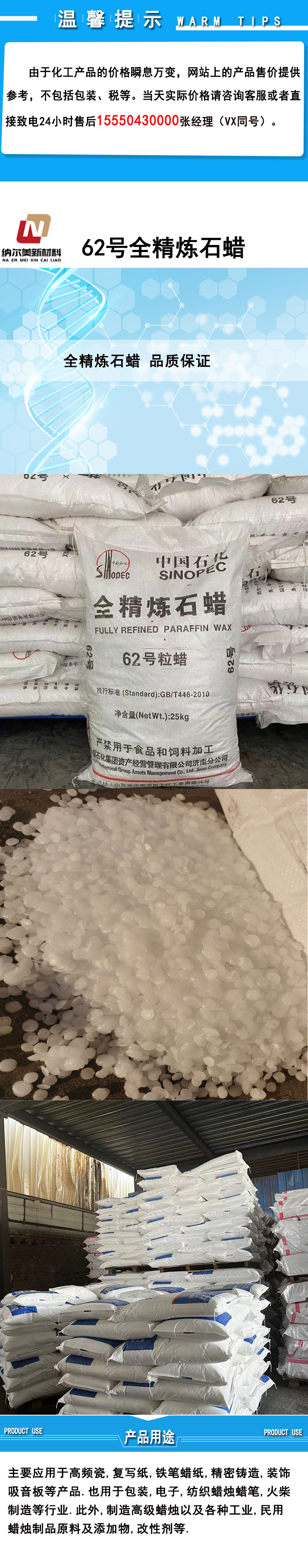 详情页_02.jpg