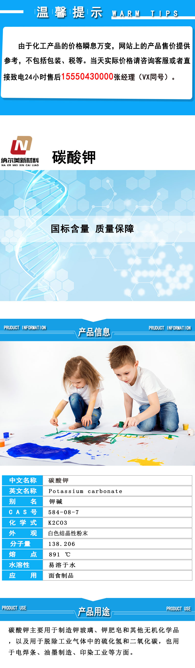 详情页_02.jpg